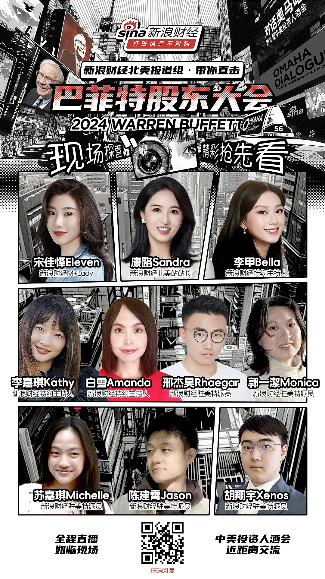 商业案例-科技汽车白酒金融海报（图ZMzY3NjAwOTY0） - 其他平面 - 站酷设计师王哆啦呀原创素材 - 站酷ZCOOL