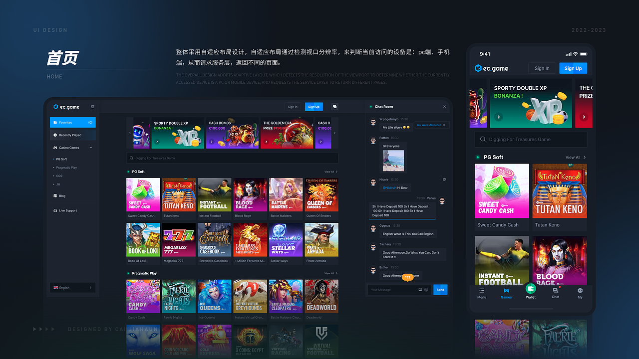 2022-2023个人作品集总结（图ZMzUxOTU2NzIw） - APP界面 - 站酷设计师jiahuan88原创素材 - 站酷ZCOOL