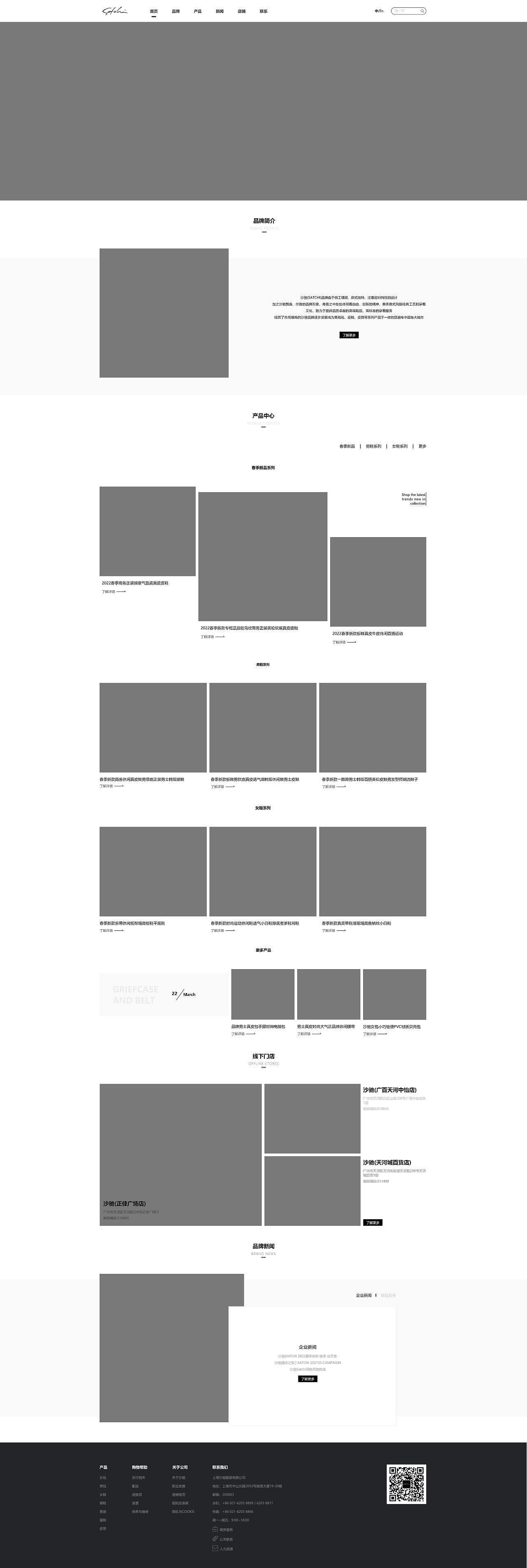 網(wǎng)頁設計（圖ZMzAxNTQ0NzE2） - 其他 - 站酷設計師走字底原創(chuàng)素材 - 站酷ZCOOL