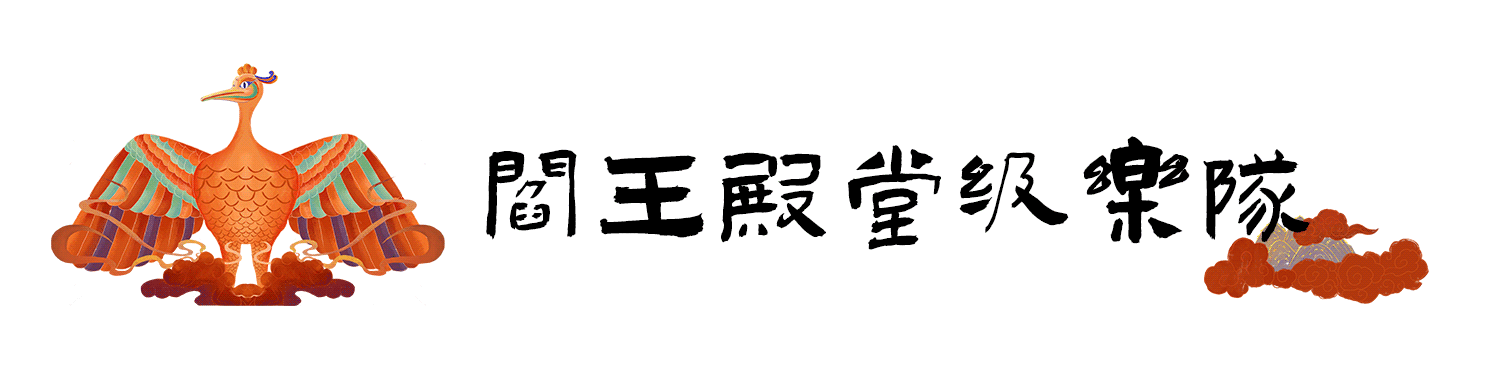 大足石刻插画X文创设计（图ZMzEwMjE2NzEy） - 创作习作 - 站酷设计师冻疮君l醒花造物原创素材 - 站酷ZCOOL