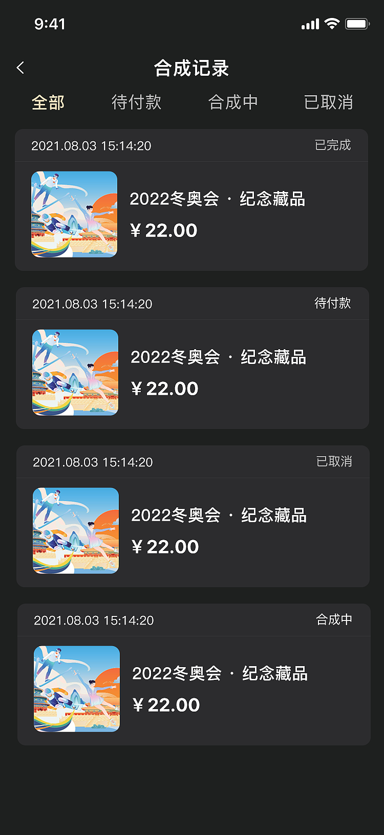 元多多数字藏品（图ZMzI1MzAyNDMy） - APP界面 - 站酷设计师pjuu原创素材 - 站酷ZCOOL
