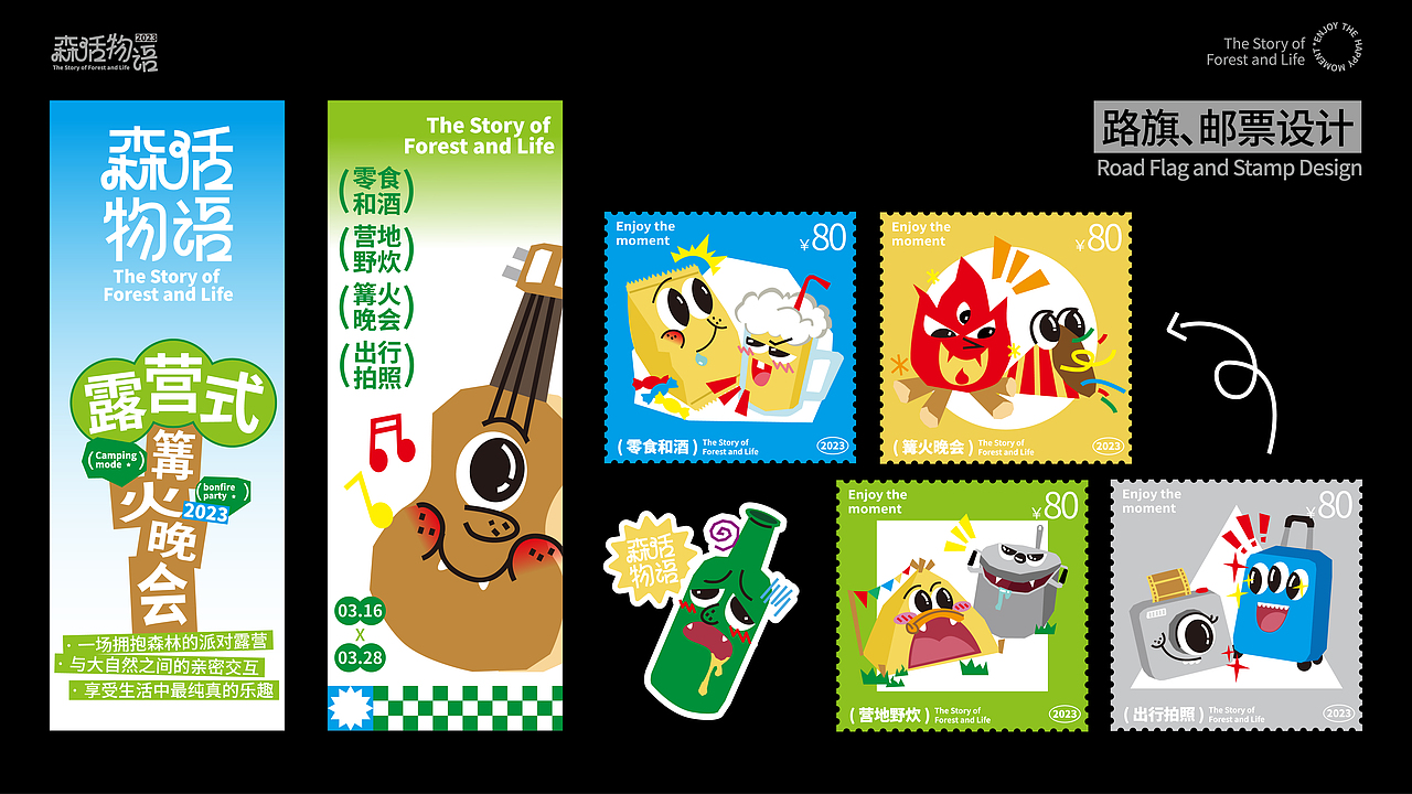 森活物语（图ZMzM3ODU4MjMy） - 品牌 - 站酷设计师得闲call我饮茶原创素材 - 站酷ZCOOL