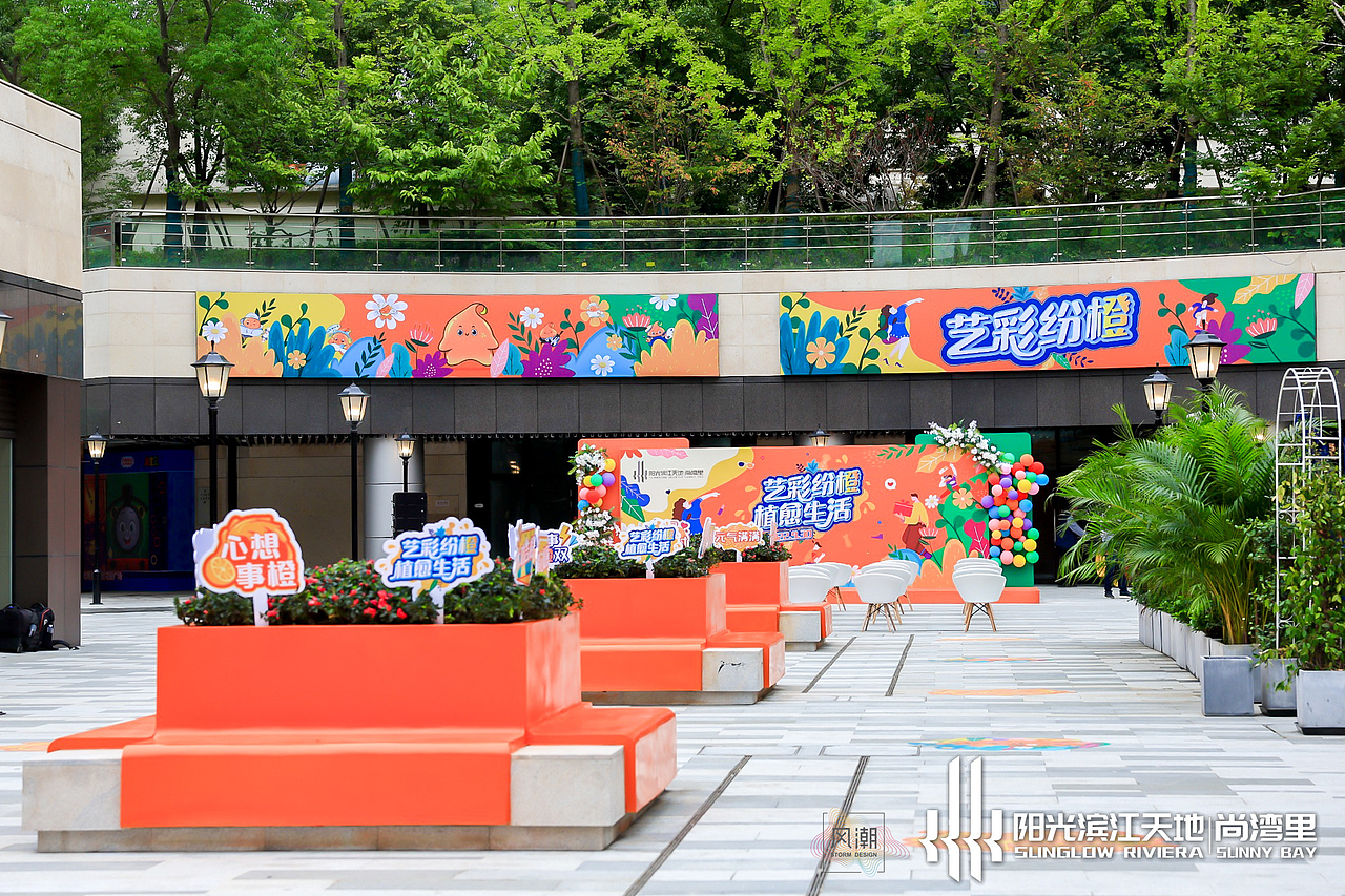 上海·徐汇阳光滨江尚湾里