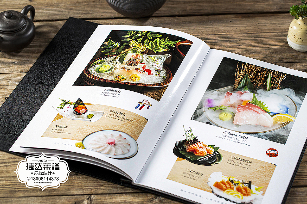 成都菜谱印刷厂家-日式菜单设计|经典日式菜单案例分享（图ZMzMyMzk5NTI4） - 书籍/画册 - 站酷设计师捷达菜谱品牌设计原创素材 - 站酷ZCOOL