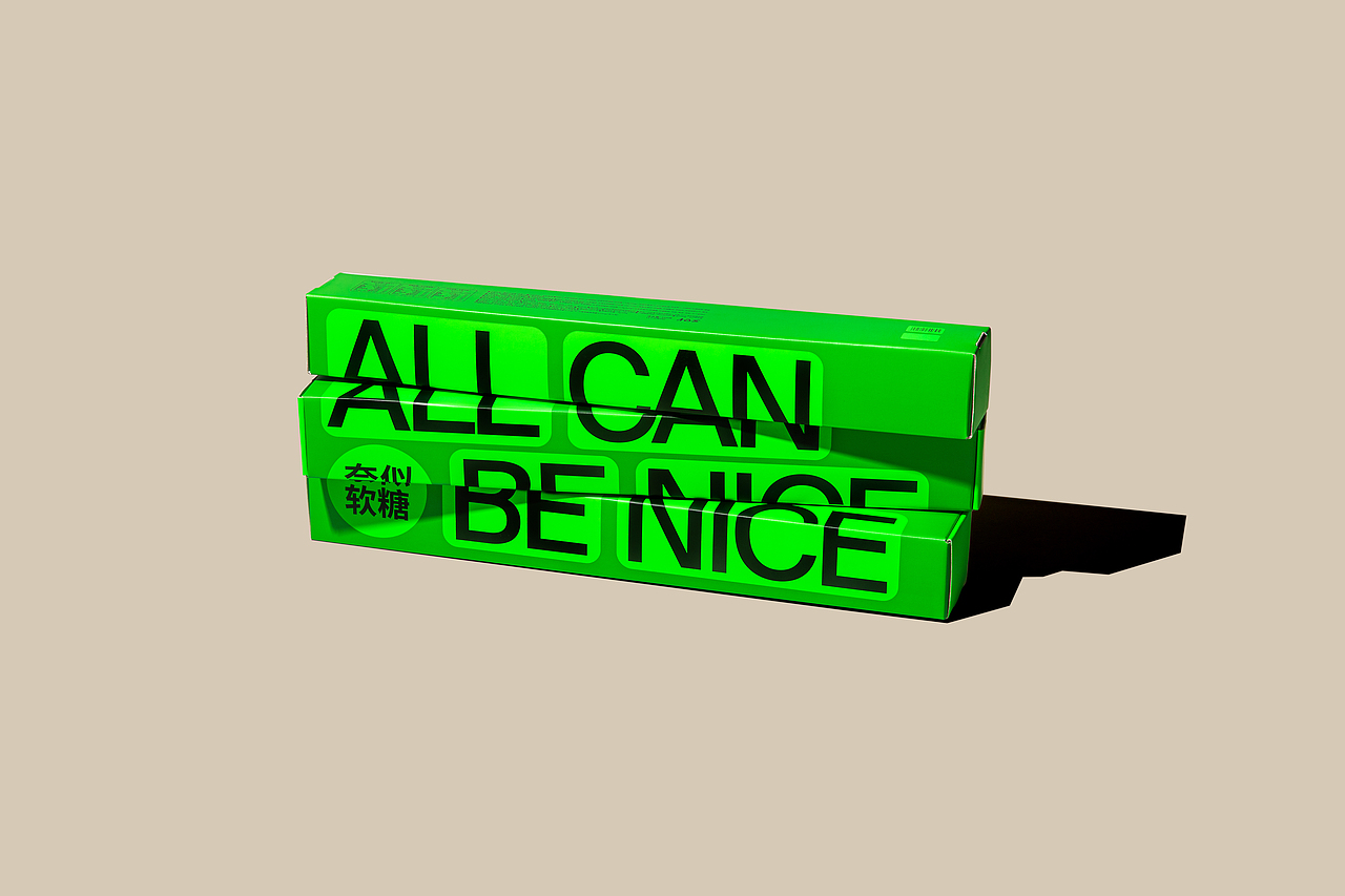 [奈似软糖 ALL CAN BE NICE] 产品拍摄（图ZMzAyNTgxODky） - 产品摄影 - 站酷设计师摄影师王石路原创素材 - 站酷ZCOOL