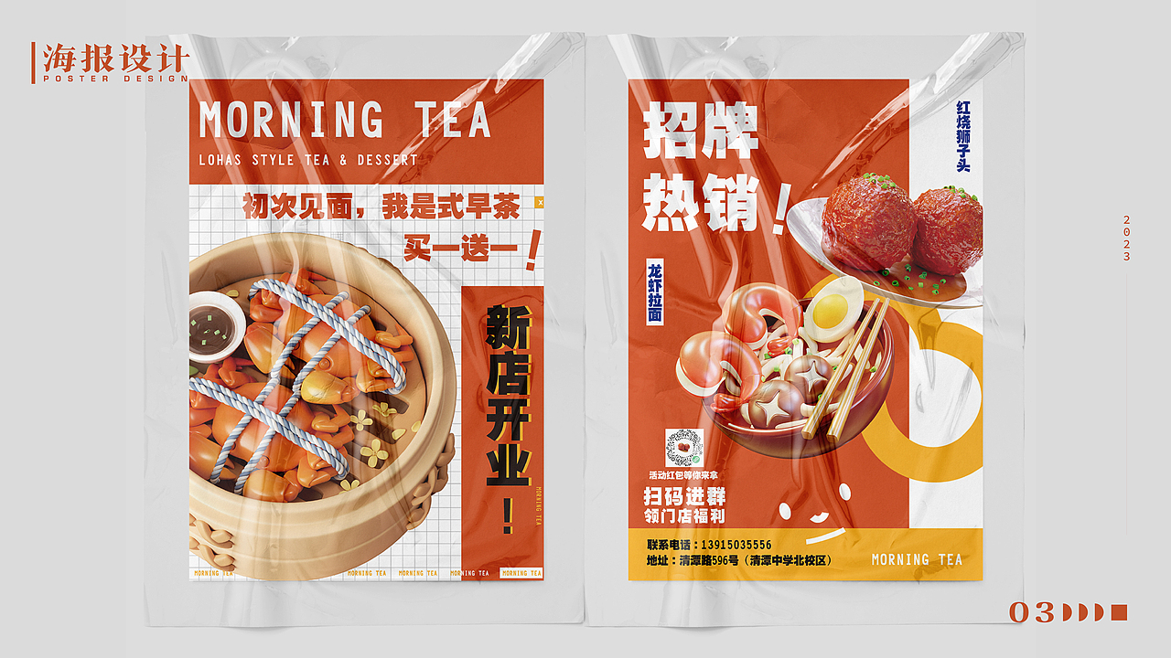 视觉作品集（图ZMzQyMjM3OTg4） - 其他UI - 站酷设计师半个有趣人原创素材 - 站酷ZCOOL