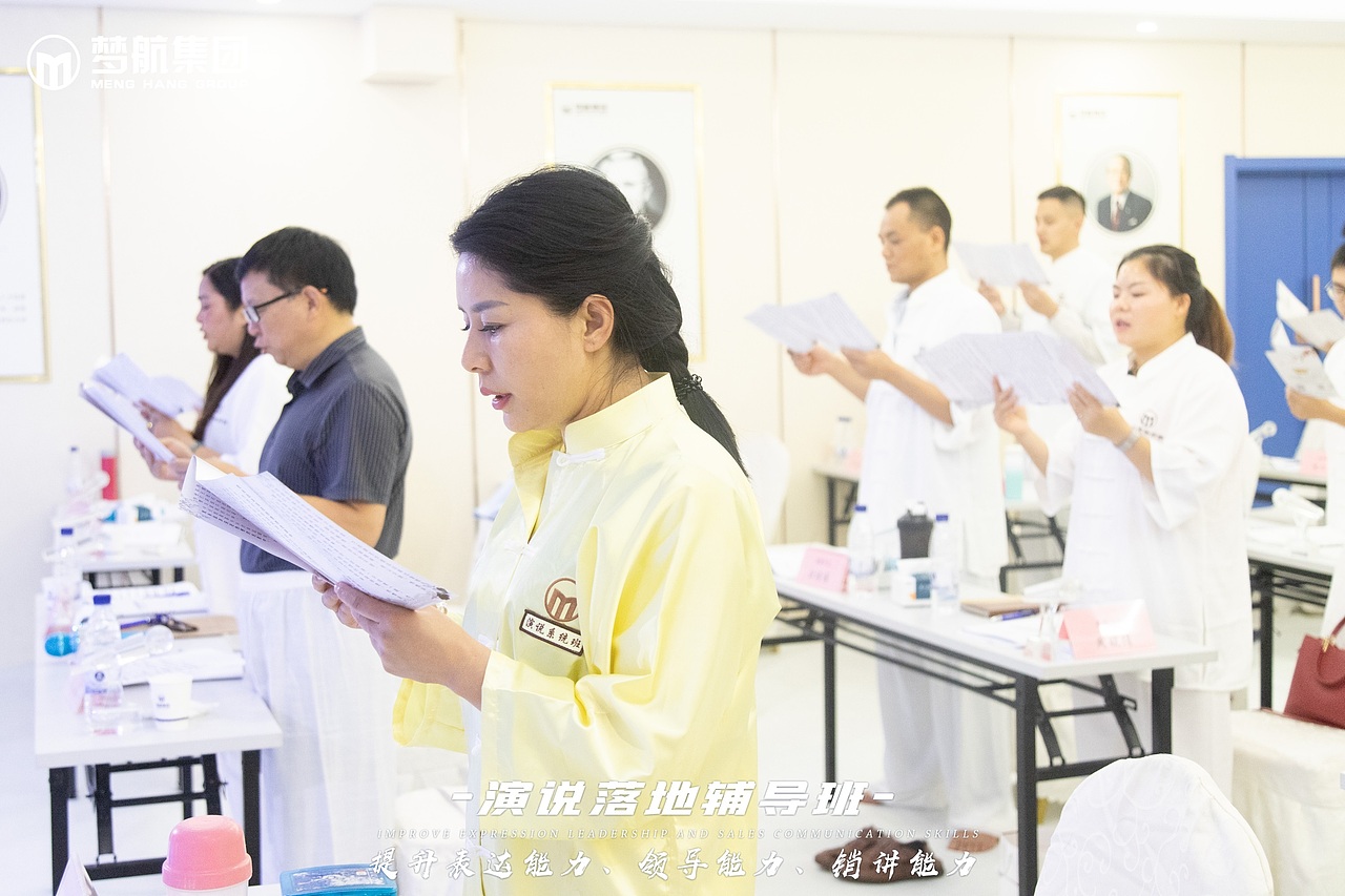 《演说落地辅导班》8月19-21日|第二天（图ZMzQ4Nzk5NDU2） - 人像摄影 - 站酷设计师梦航集团原创素材 - 站酷ZCOOL