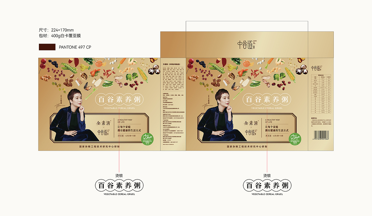 包装（图ZMzIyMjQ4MTA4） - 包装 - 站酷设计师_美猴王原创素材 - 站酷ZCOOL