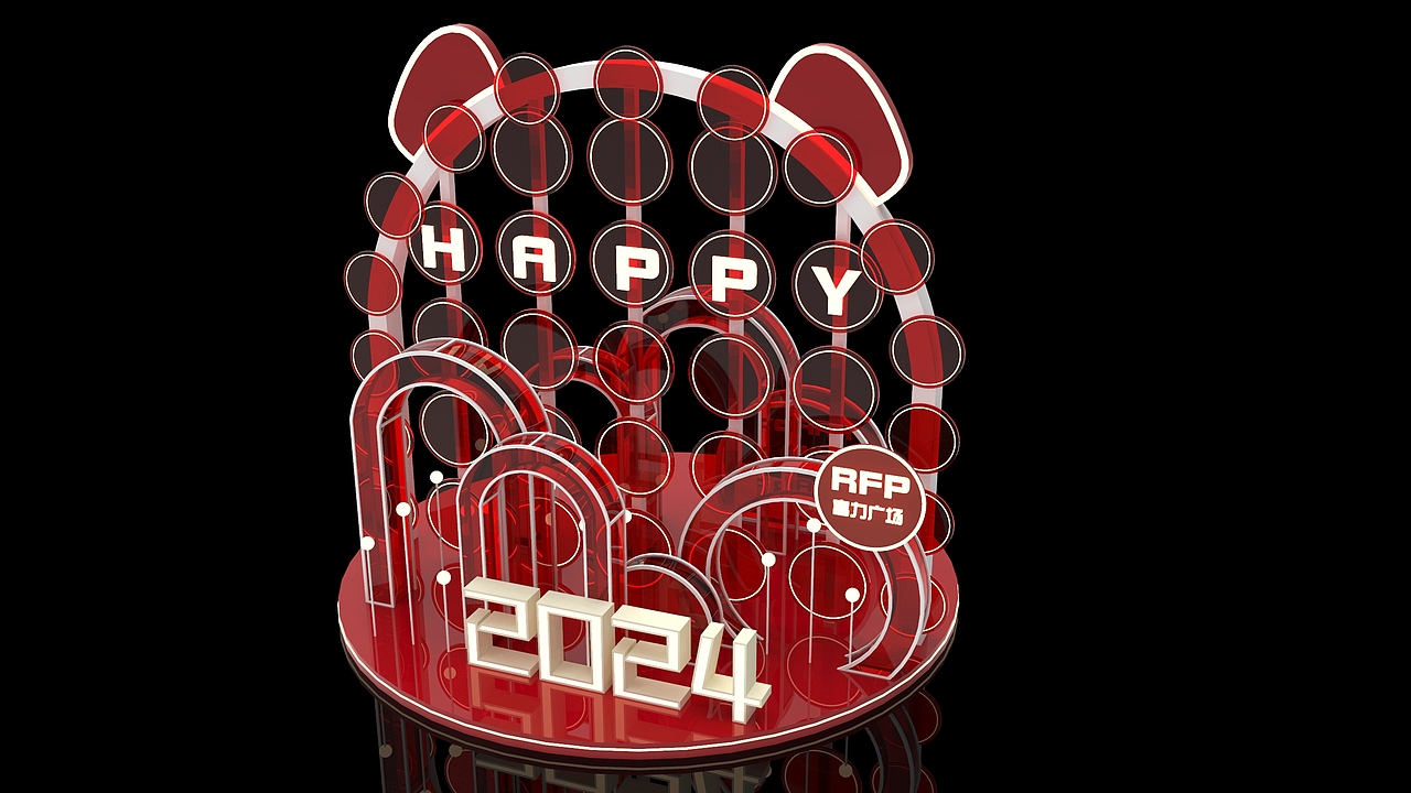 2024新年美陈（图ZMzU5NzM1NjE2） - 展陈设计 - 站酷设计师onewayway原创素材 - 站酷ZCOOL