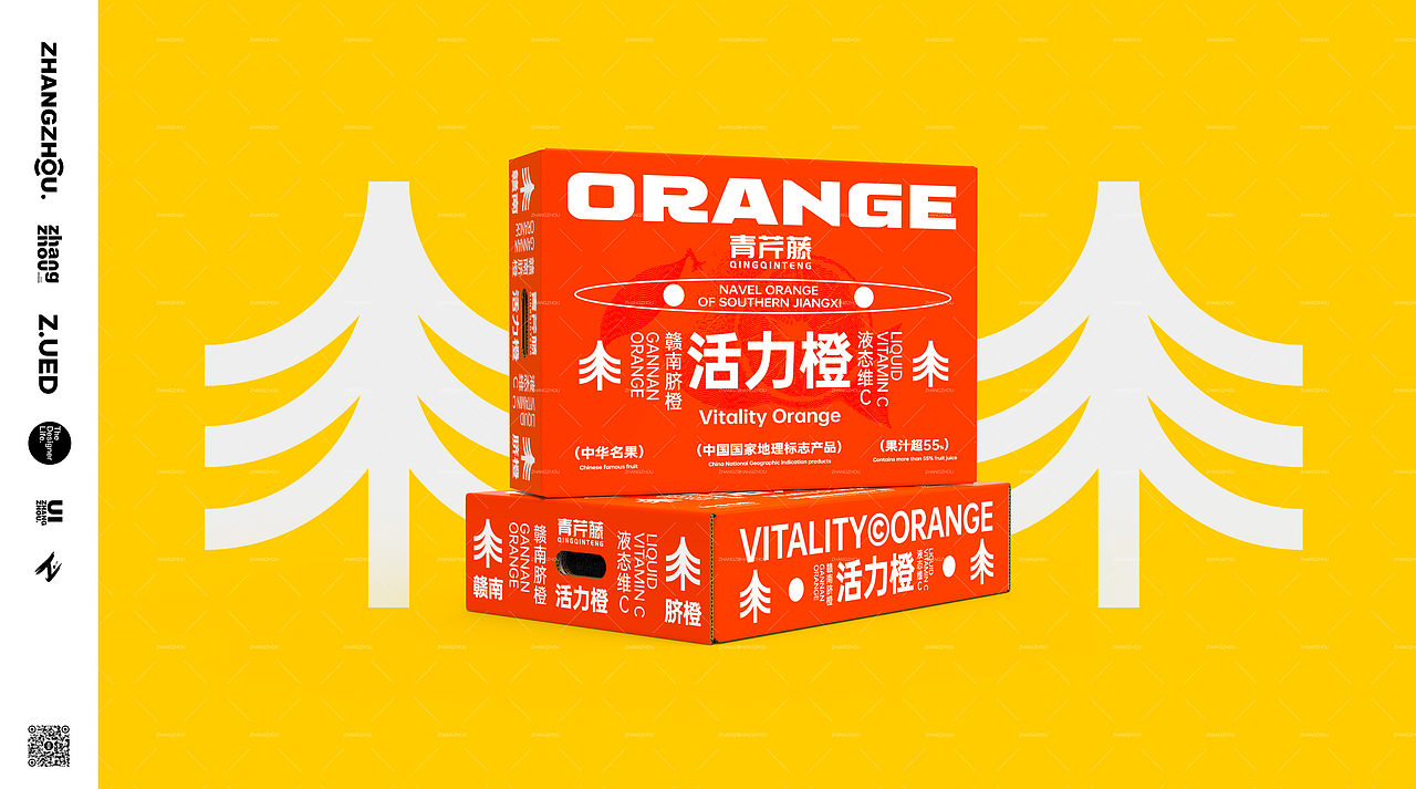 青芹藤® X ZHANGZHOUDESIGN️ ® 赣南脐橙包装设计