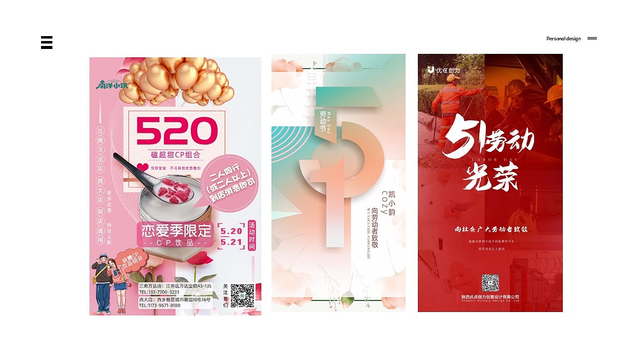 作品集（图ZMzE2NTc1MDk2） - 其他 - 站酷设计师仰月原创素材 - 站酷ZCOOL