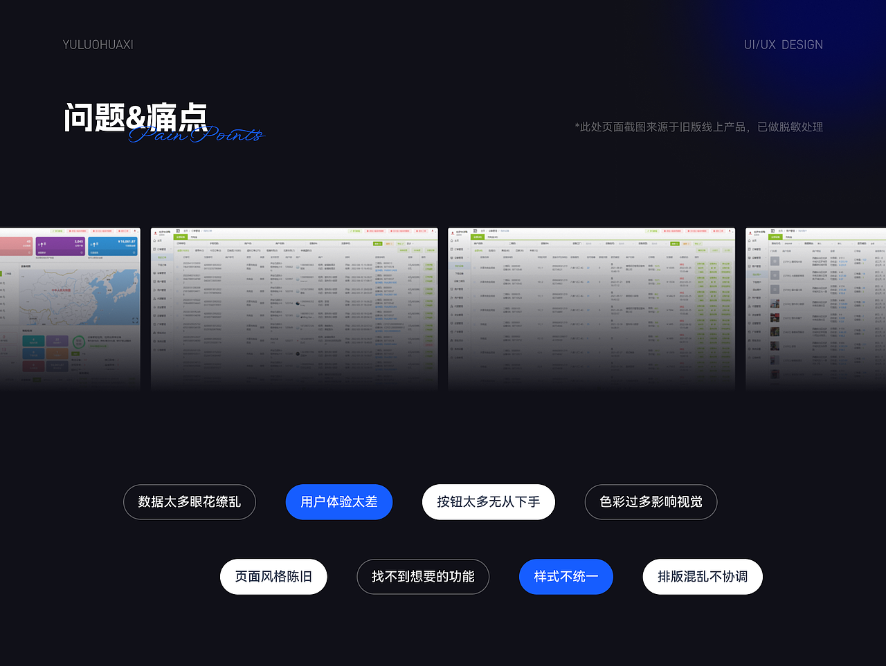 2023年度作品集（图ZMzYwMjU0NjQ0） - APP界面 - 站酷设计师雨落花溪原创素材 - 站酷ZCOOL
