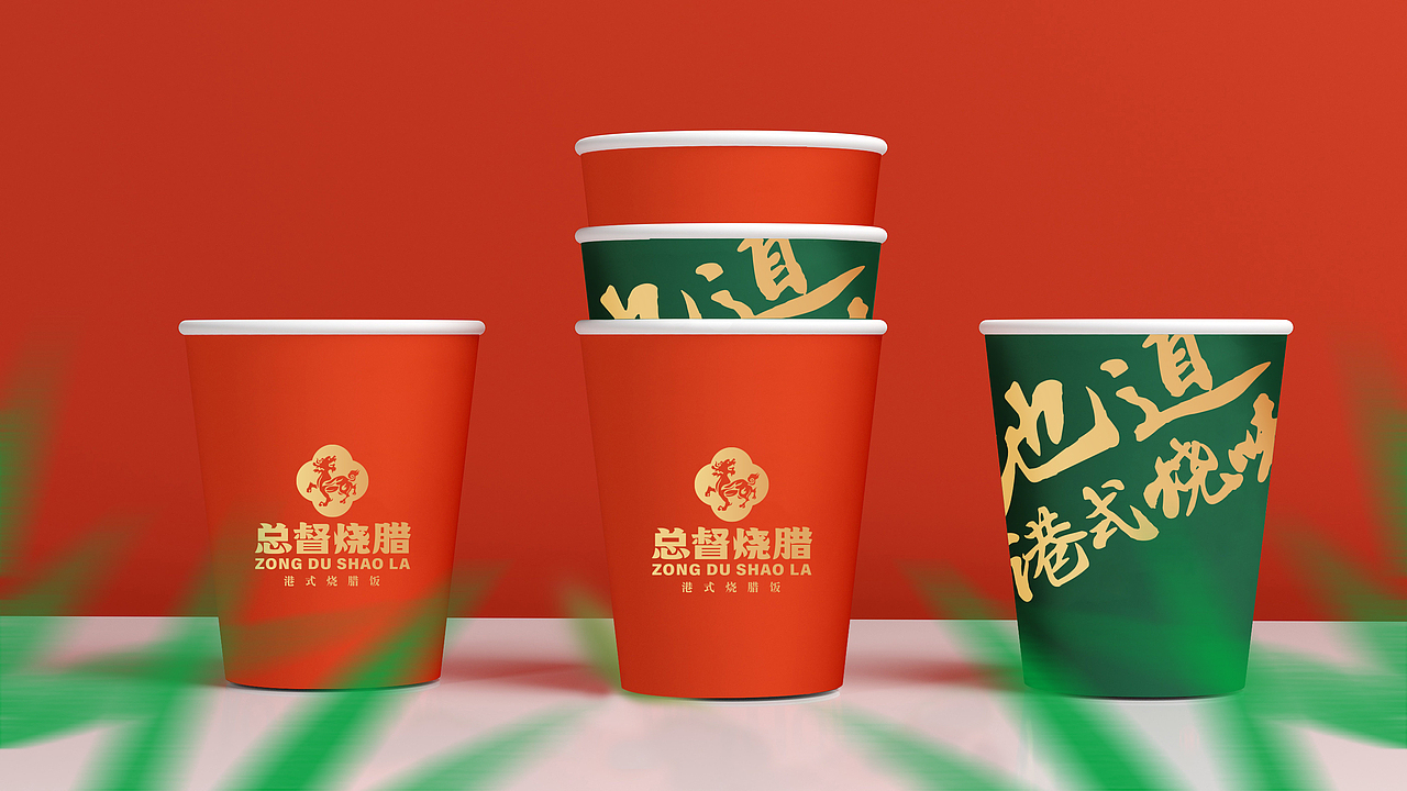 总督烧腊 | 港式烧腊餐饮ogo设计 餐饮logo 餐饮全案