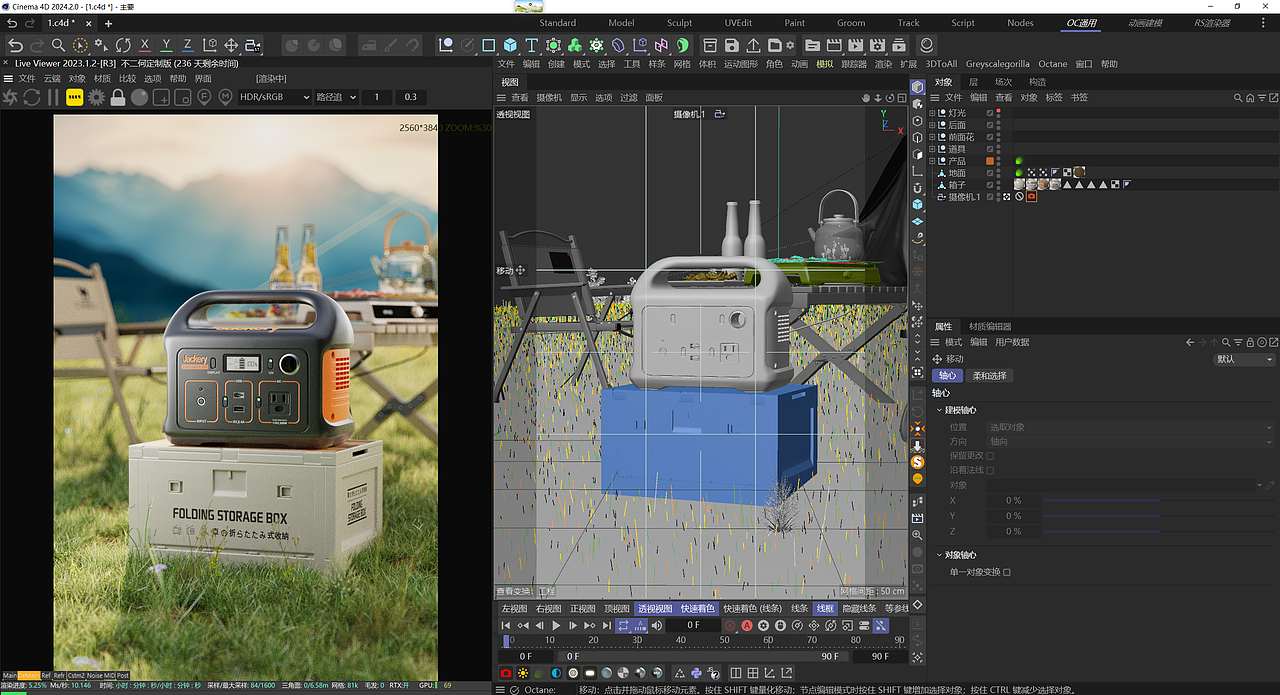 《Product rendering》户外电源产品渲染（图ZMzYxNjI1Mzg0） - 产品 - 站酷设计师DZonder原创素材 - 站酷ZCOOL