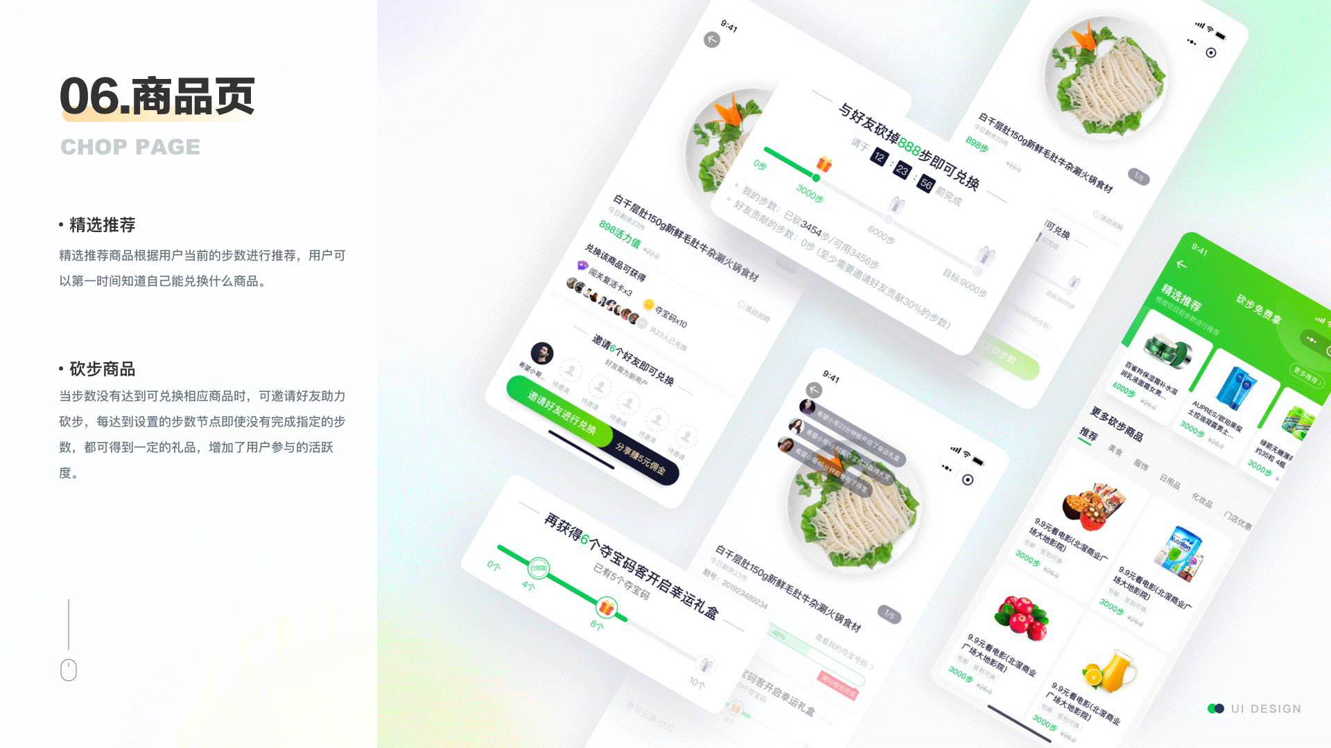 全民白领小程序（图ZMzM2MDc2MDQ0） - APP界面 - 站酷设计师进击滴设计师原创素材 - 站酷ZCOOL