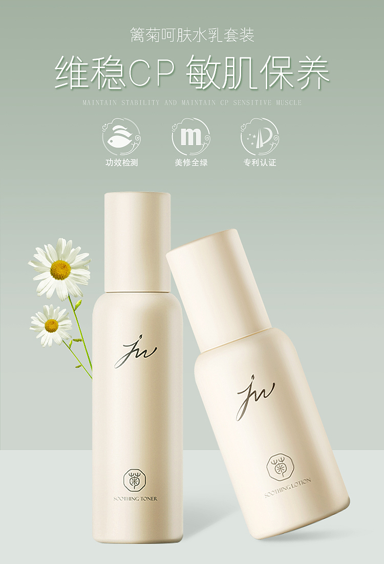 护肤品海报（图ZMzU5Njc4NDI4） - 海报 - 站酷设计师Z290390631原创素材 - 站酷ZCOOL