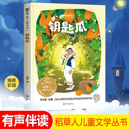 20张封面,这套丛书上架卖了!开心~