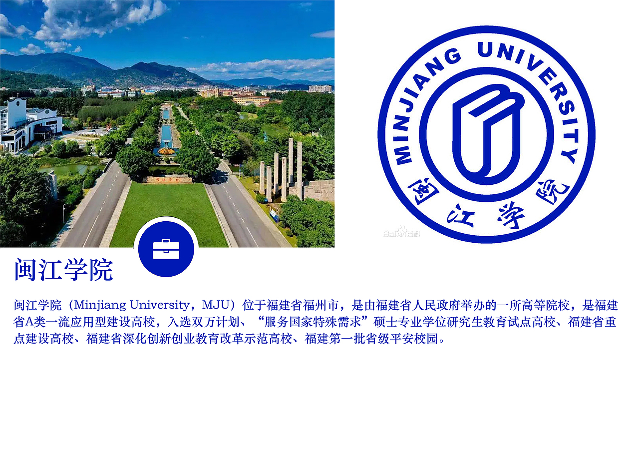 福建大学一览【1】（图ZMzI5MTcxMzc2） - 其他平面 - 站酷设计师浅墨幺幺原创素材 - 站酷ZCOOL