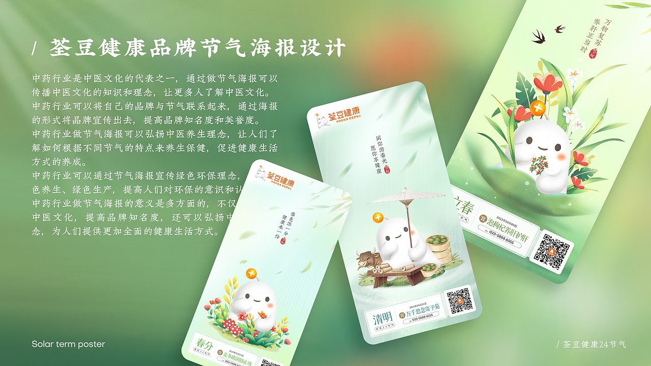 孙潇的作品集（图ZMzM4NjQ1MDA4） - 其他平面 - 站酷设计师孙小小Swee原创素材 - 站酷ZCOOL