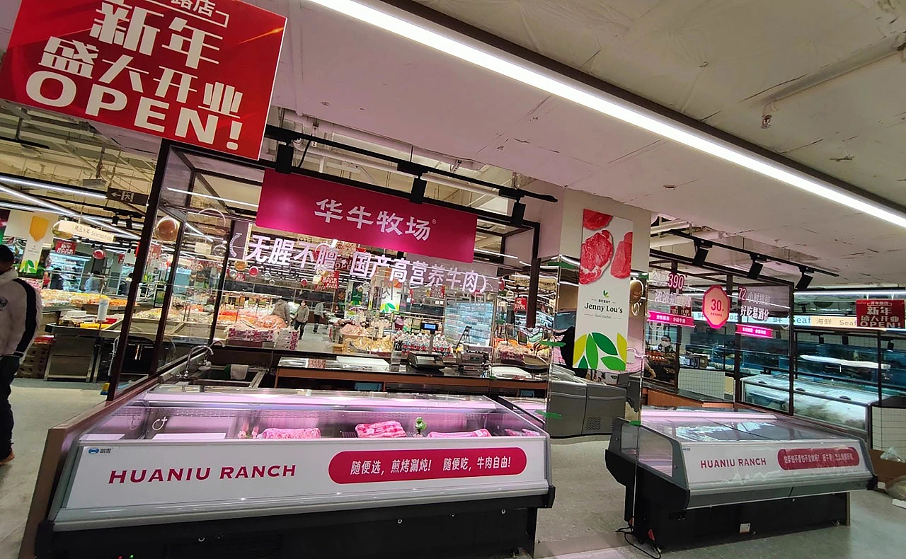 华牛牧场 | ABD案例(图ZMzQ3NDUwNDYw) - 品牌 - 站酷设计师ABD品牌策略设计原创素材 - 站酷ZCOOL