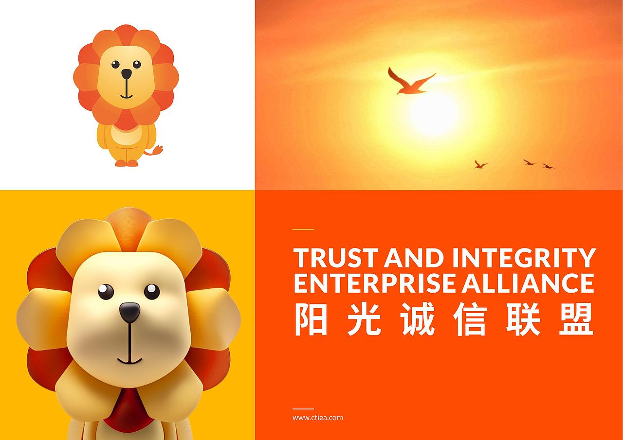 阳光诚信联盟卡通IP形象全案定位设计-上海因心（图ZMzY3NzAyOTY4） - IP形象 - 站酷设计师INHEART上海因心原创素材 - 站酷ZCOOL