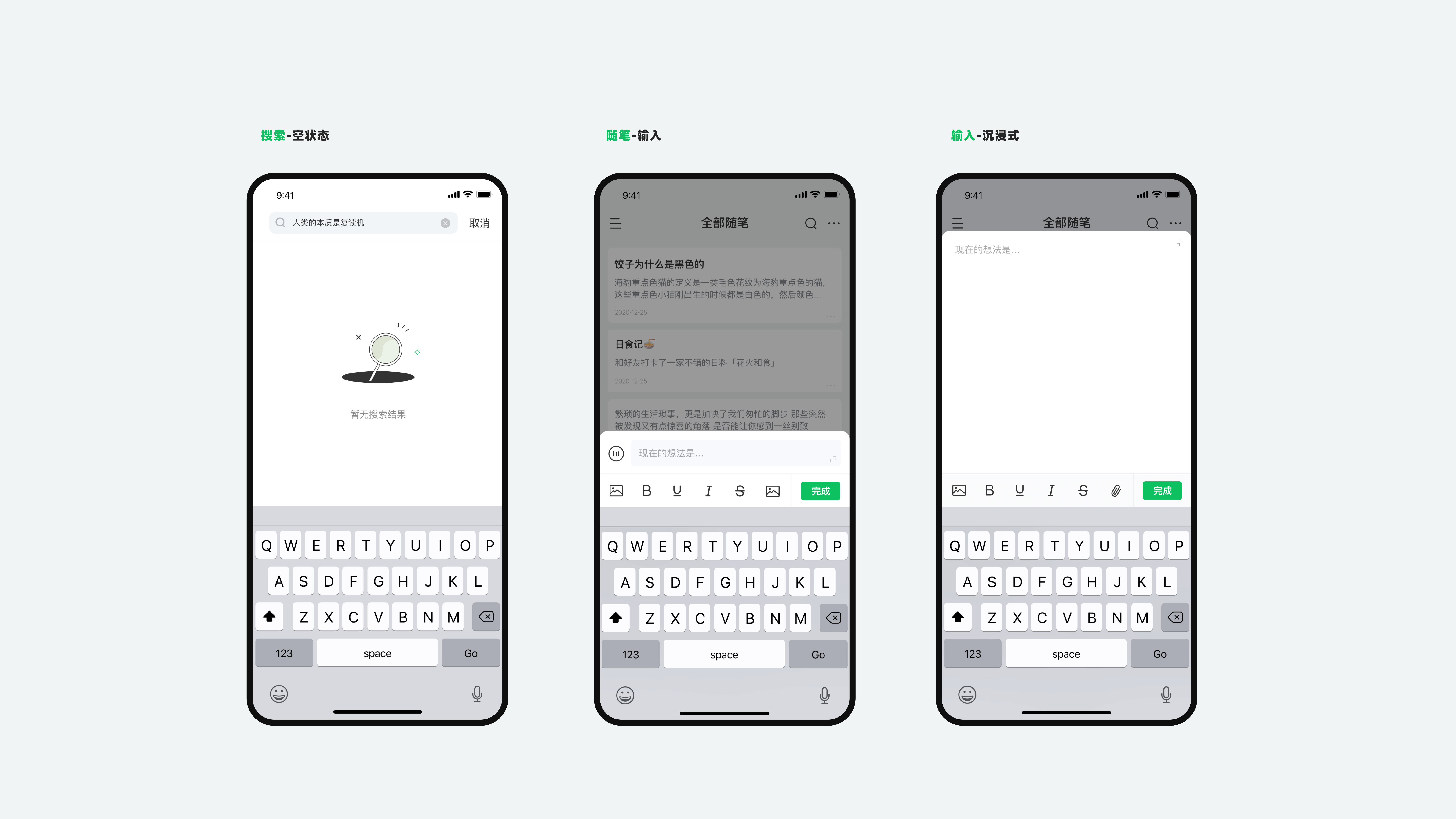 2020-2022 | UI作品集