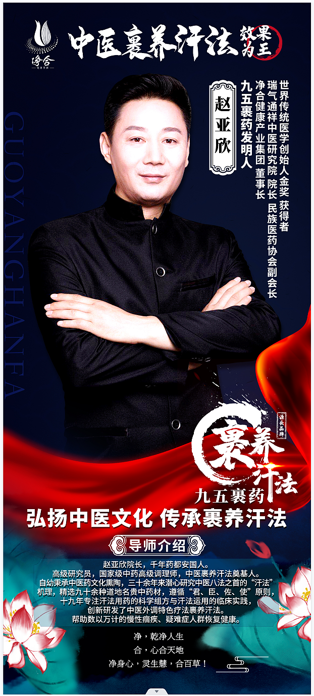 净合九五裹药线下培训会类会场展架（图ZMzQwOTMxNjUy） - 宣传物料 - 站酷设计师Values钧观小艺原创素材 - 站酷ZCOOL