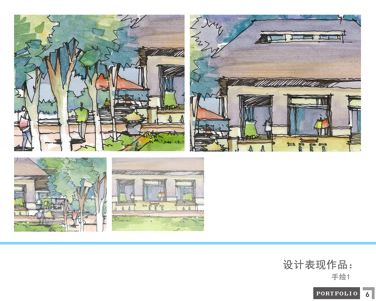 景观手绘作品