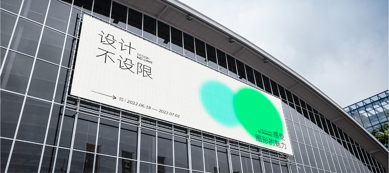 设计不不设限（图ZMzA2NTg3MjYw） - 品牌 - 站酷设计师观山品牌设计原创素材 - 站酷ZCOOL