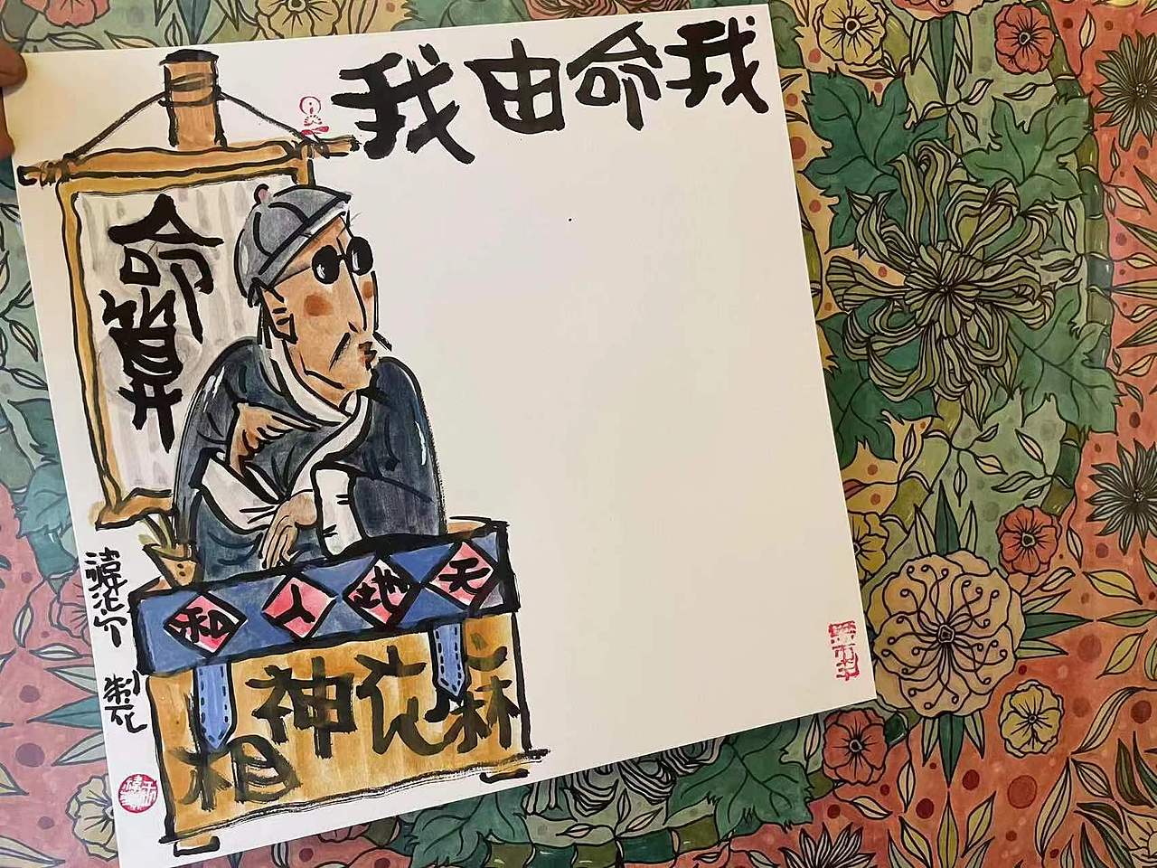 祎涂鸦小练（图ZMjk2OTM4MzY4） - 其他 - 站酷设计师祎语堂原创素材 - 站酷ZCOOL