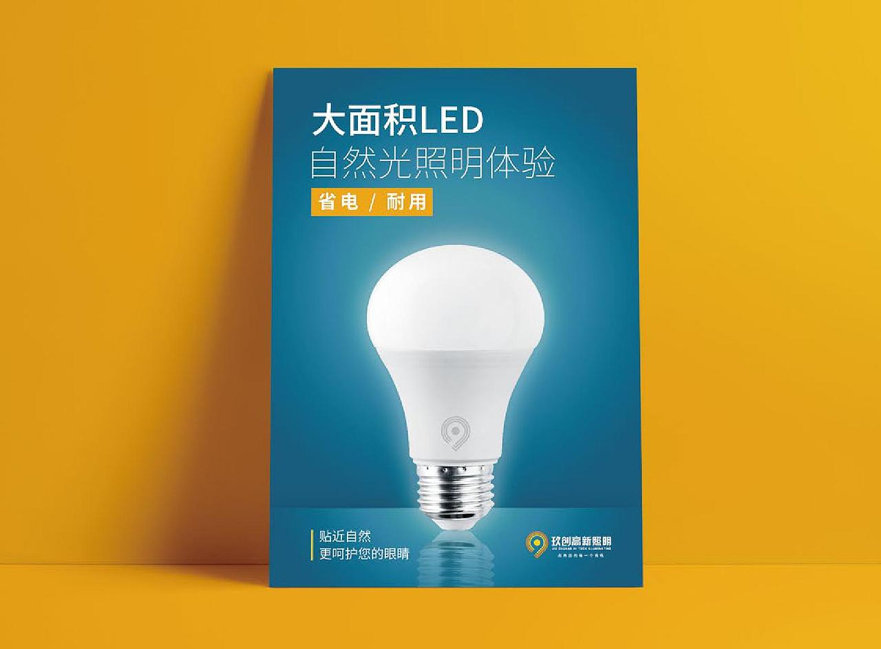 玖创高新科技VIS系统