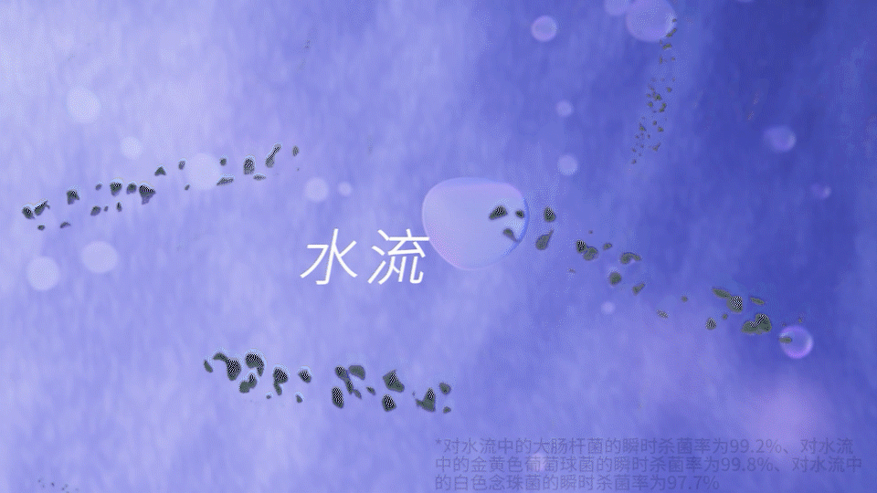 三维视频|小家电 松下 冲牙器 产品TVC ⤬ 乐趣(图ZMzI3MzAxMDA0) - 产品摄影 - 站酷设计师乐趣短视频原创素材 - 站酷ZCOOL