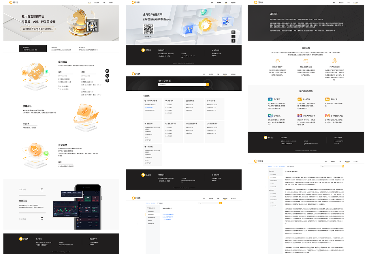 UI界面合集（图ZMzQ3MjQxMzEy） - 其他UI - 站酷设计师SHISGA原创素材 - 站酷ZCOOL