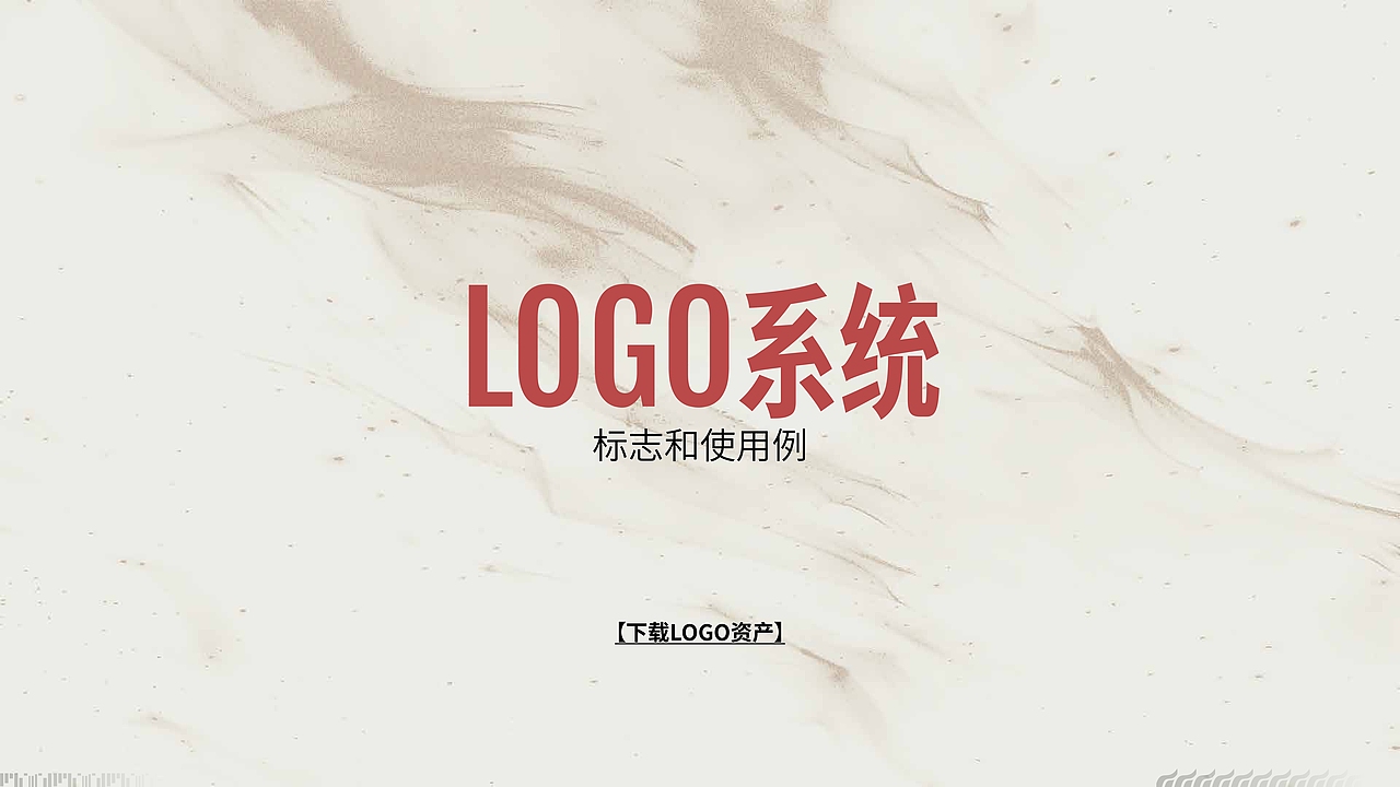 【回阳境】集换式卡牌游戏设计指导手册（图ZMzY4NTgyNzU2） - 品牌 - 站酷设计师枯兰星原创素材 - 站酷ZCOOL