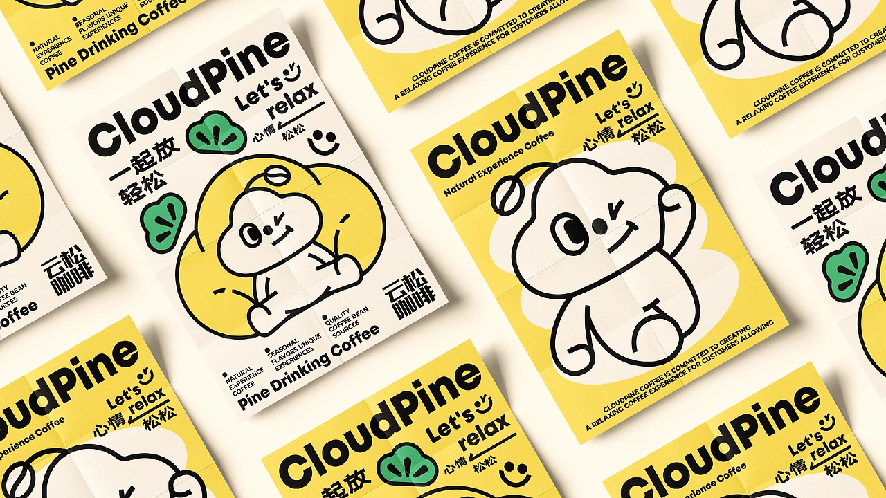 CloudPine Coffee品牌设计 | 咖啡品牌包装设计