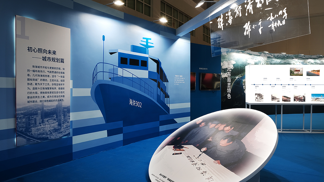 共生领域 | 春暖花开—珠海城市设计四十年主题展设计（图ZMzI4MzAxNzg4） - 展陈设计 - 站酷设计师SYMBIOSISdesign原创素材 - 站酷ZCOOL