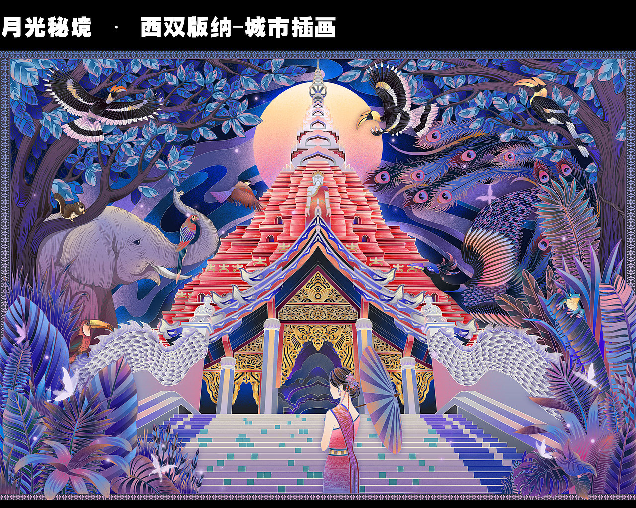 2023部分插画年度总结 | 合集（图ZMzYyODY3Nzgw） - 商业插画 - 站酷设计师monnea原创素材 - 站酷ZCOOL