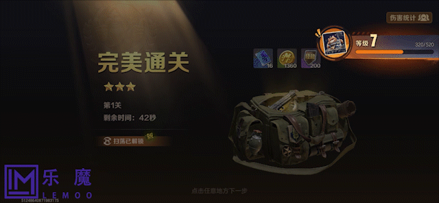 《合金弹头：觉醒》游戏UI动效分享简析（图ZMzM4NTEwMjAw） - 动效设计 - 站酷设计师猫老大_Leo原创素材 - 站酷ZCOOL