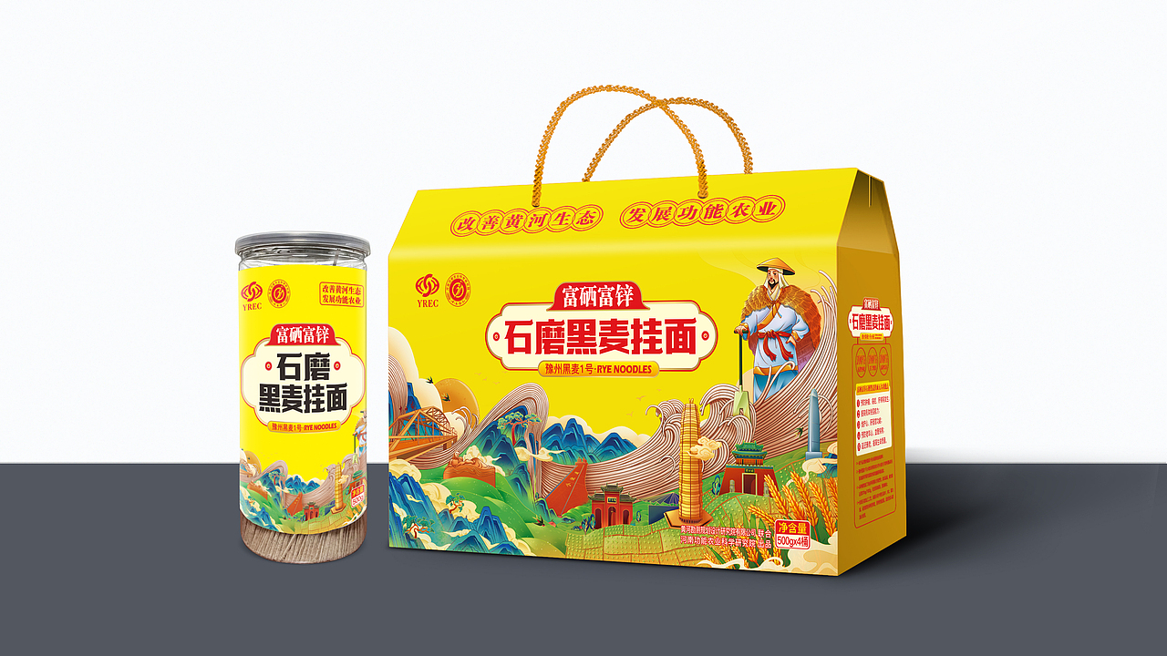 黄河母亲孕育的石磨黑麦挂面（图ZMzYwMDQ0Nzk2） - 包装 - 站酷设计师SHE设会人原创素材 - 站酷ZCOOL