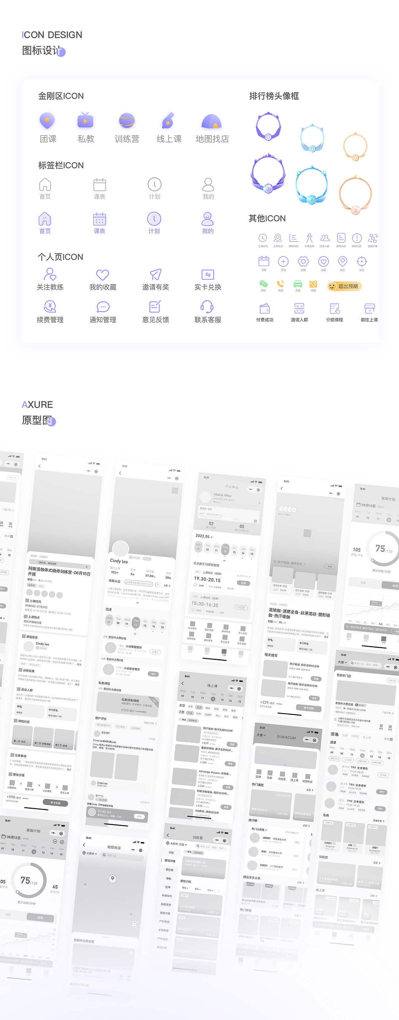 2022作品集
