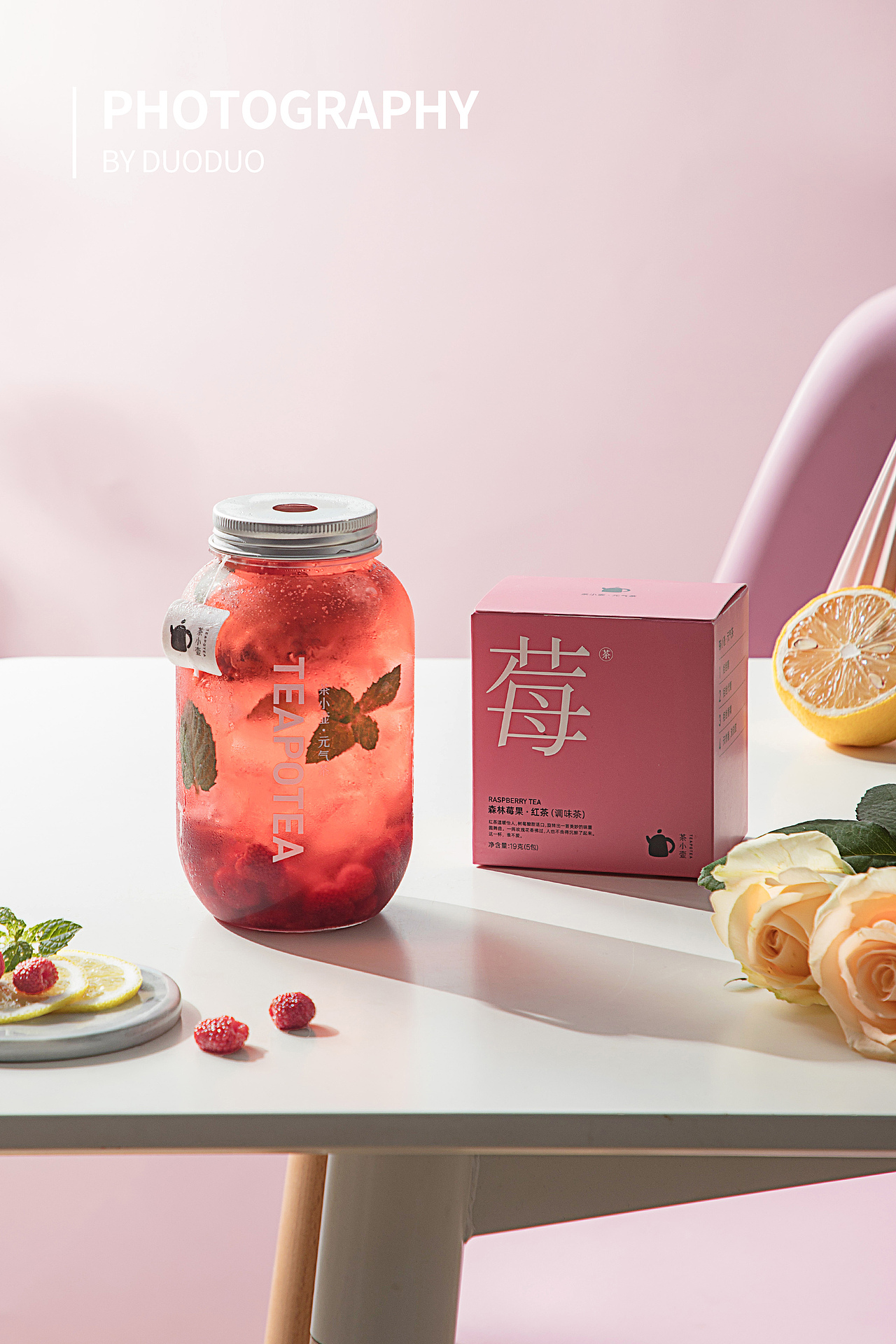 产品摄影 静物摄影