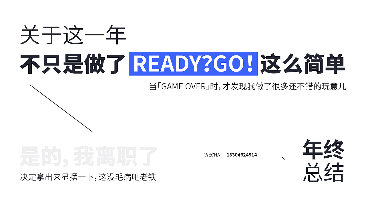 关于我在游戏行业一年多，都干了啥（图ZMzYxMTAyOTQw） - 游戏/娱乐 - 站酷设计师掉漆的Command原创素材 - 站酷ZCOOL