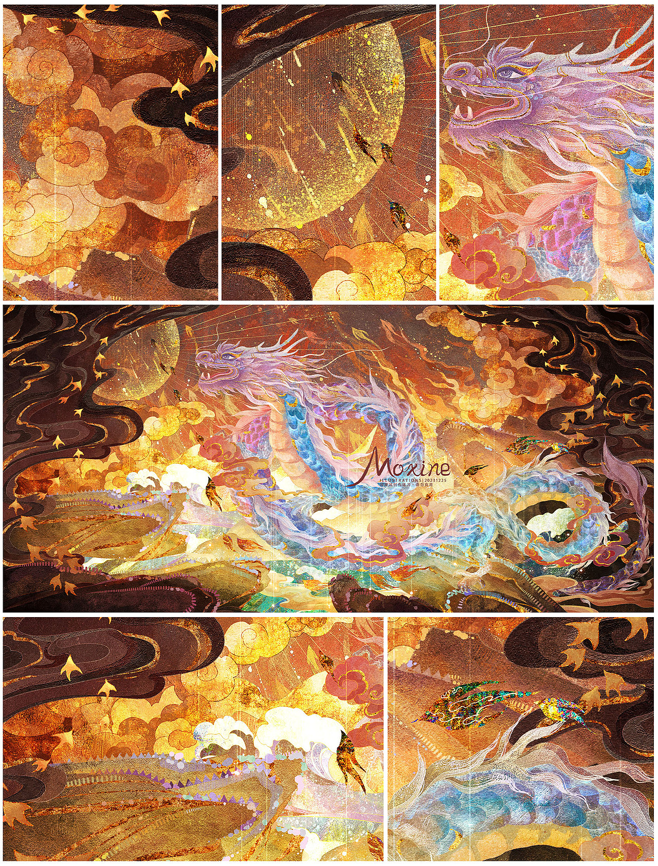 【国潮】近期画国潮风龙小合集