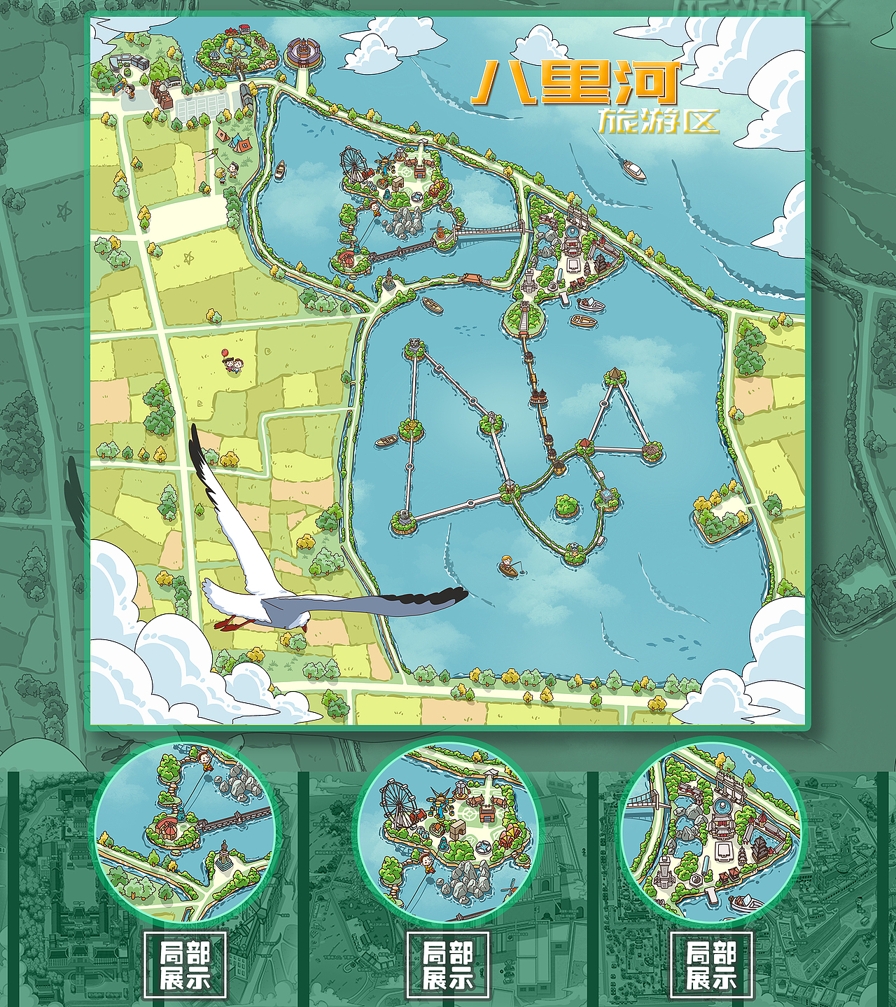 【手绘地图】之生态园系列