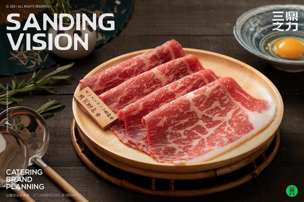 美食摄影 | 丸创 X SANDING(图ZMzAyMDg3MzMy) - 美食摄影 - 站酷设计师三鼎之力影视部原创素材 - 站酷ZCOOL