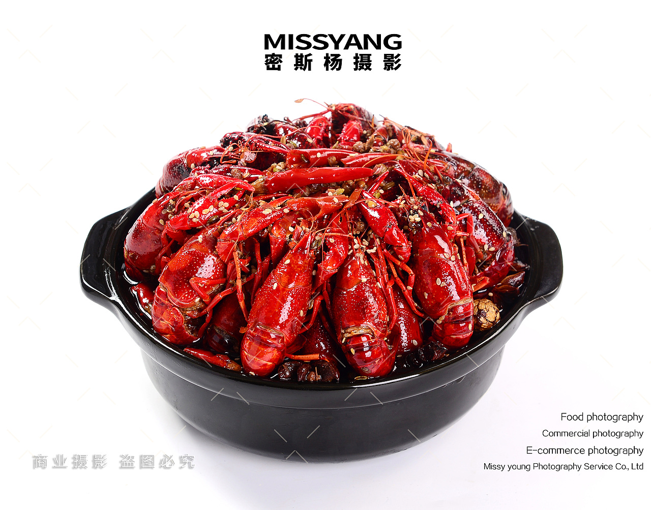 小龙虾|电商美食摄影|餐饮小吃海鲜拍摄×郑州密斯杨