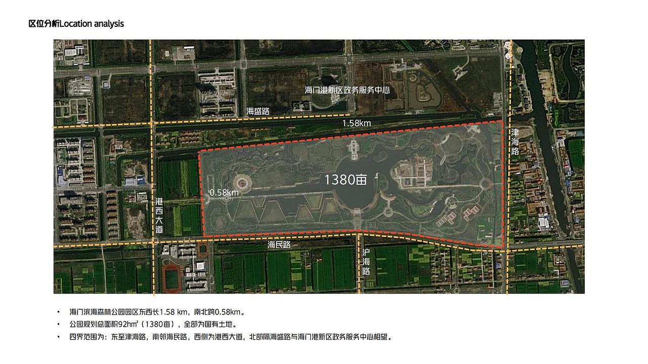 森林公园设计方案