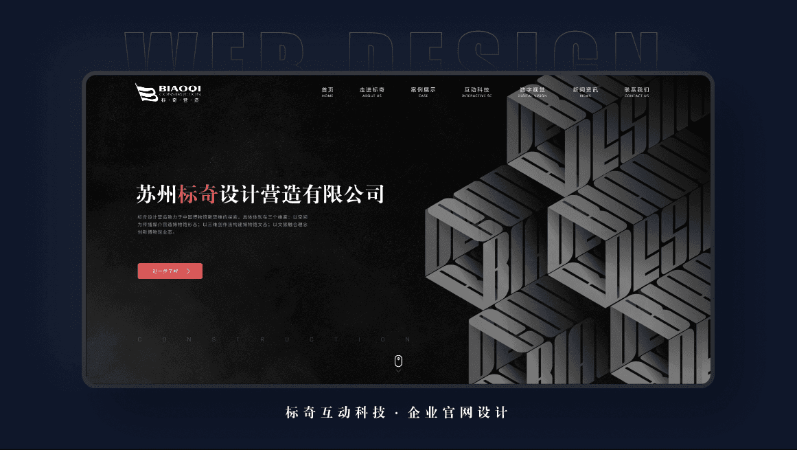 用figma制作交互作品集（图ZMzA3Mjg0MDU2） - 交互/UE - 站酷设计师ZEDD_张东冬原创素材 - 站酷ZCOOL