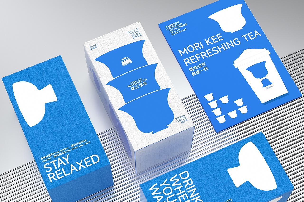 森记清茶茶饮品牌-餐饮策略视觉设计