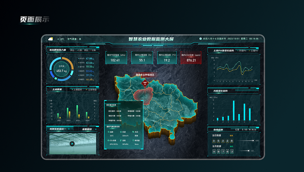 2024，一些UI设计作品APP/B端/运营
